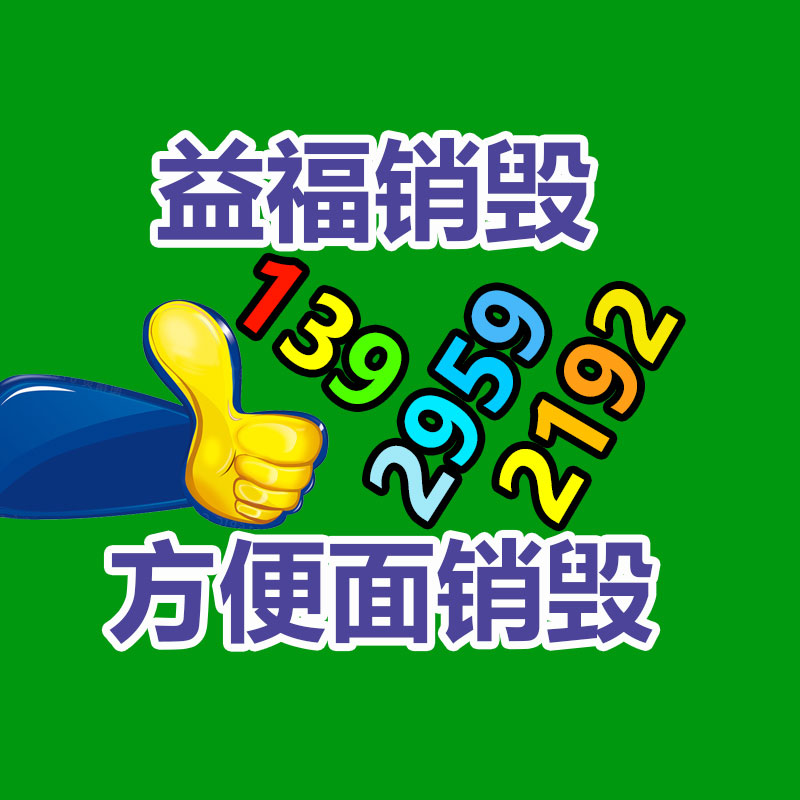 惠州銷毀公司：雷軍社交賬號已修改實名此前賬號為公關(guān)部同事幫注冊認(rèn)證