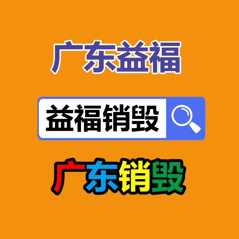 惠州銷毀公司：阿里大模型產(chǎn)品 “通義聽悟”升級 上線音視頻問答助手“小悟”