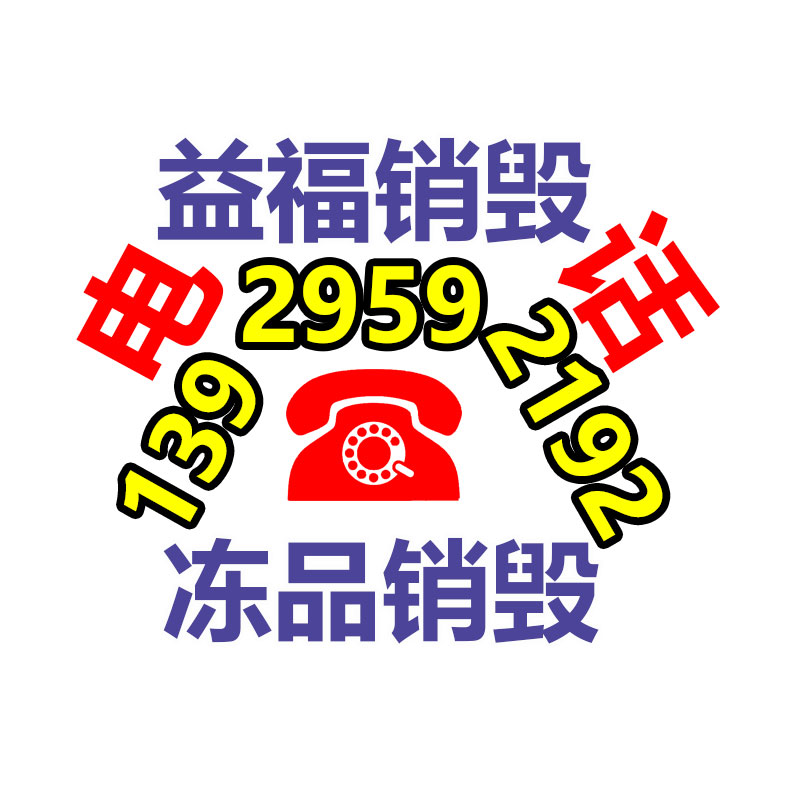 惠州銷毀公司：四大趨勢(shì)公布、百家品牌參展，快手電商2023服飾趨勢(shì)公布秀助力商家掌控上前衛(wèi)流