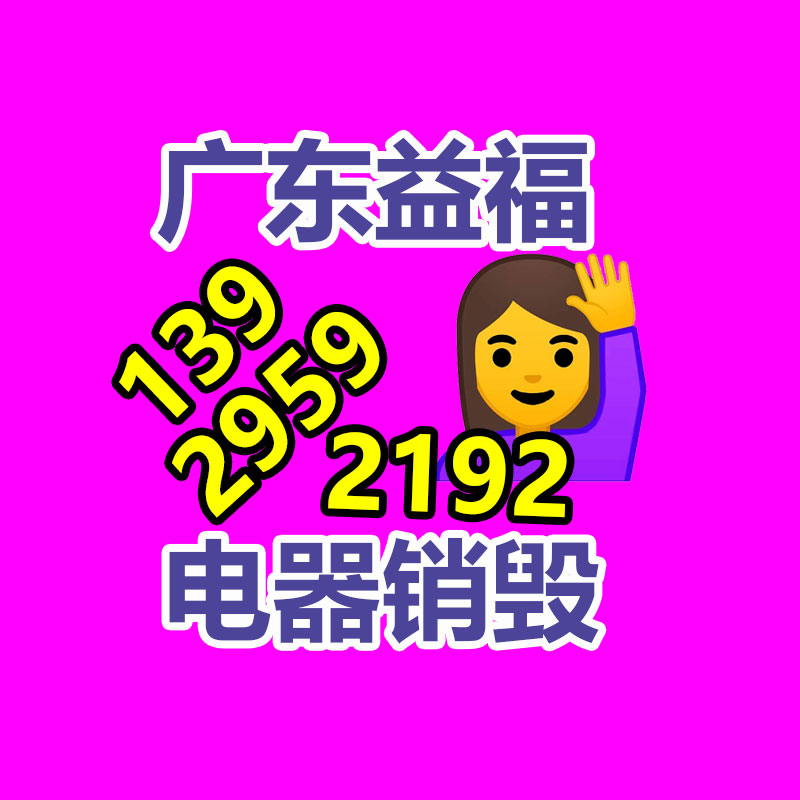 惠州銷毀公司：河北景縣近10萬畝秸稈回收“變廢為寶”