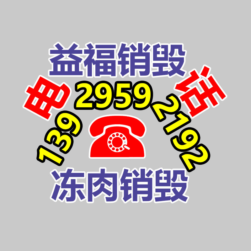 惠州銷(xiāo)毀公司：小米SU7首發(fā)共9款顏色 售價(jià)21.59萬(wàn)元起