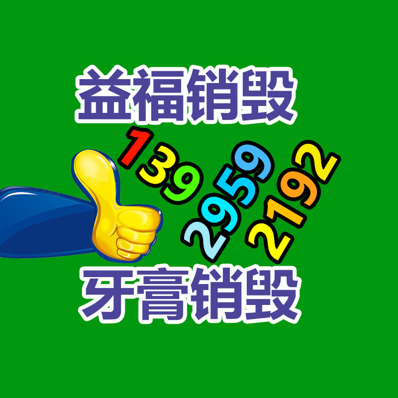 惠州銷毀公司：騰訊《元夢(mèng)之星》回應(yīng)抄襲網(wǎng)易《蛋仔派對(duì)》已將相關(guān)地圖全量下架