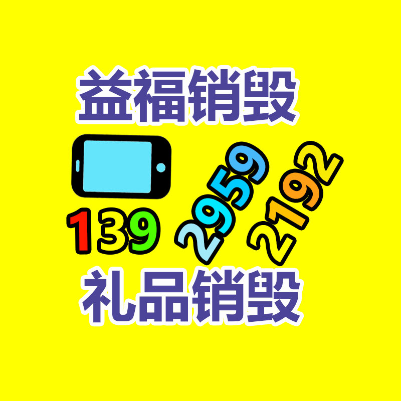 惠州銷毀公司：華為官宣P類別品牌升級(jí)為Pura創(chuàng)造特殊和時(shí)尚美學(xué)設(shè)計(jì)