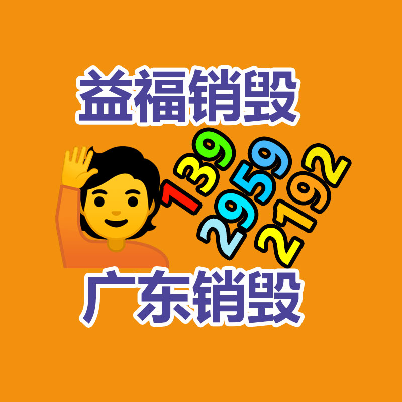 惠州銷毀公司：華納等唱片公司與工會實現(xiàn)協(xié)議，保護AI生成歌曲中藝術(shù)家的權(quán)益