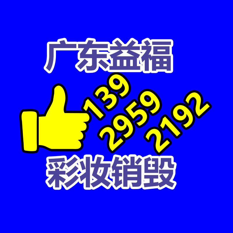 惠州銷毀公司：騰訊內(nèi)容開放平臺(tái)公布公告打擊“AI洗稿”行為
