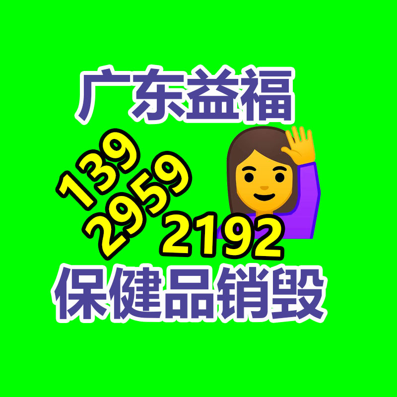 惠州銷毀公司：新能源車充電可在支付寶上即插即充了，比已往節(jié)約 90%操作時間
