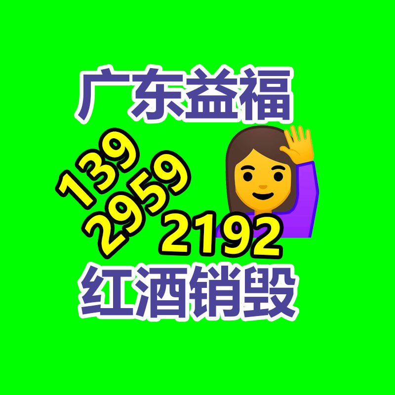 惠州銷毀公司：馬云內(nèi)網(wǎng)發(fā)聲肯定阿里變革一年成效 稱 AI 時代剛剛到來