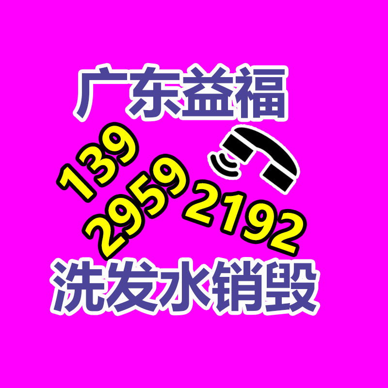 惠州銷毀公司：今兒份環(huán)保小知識來了！