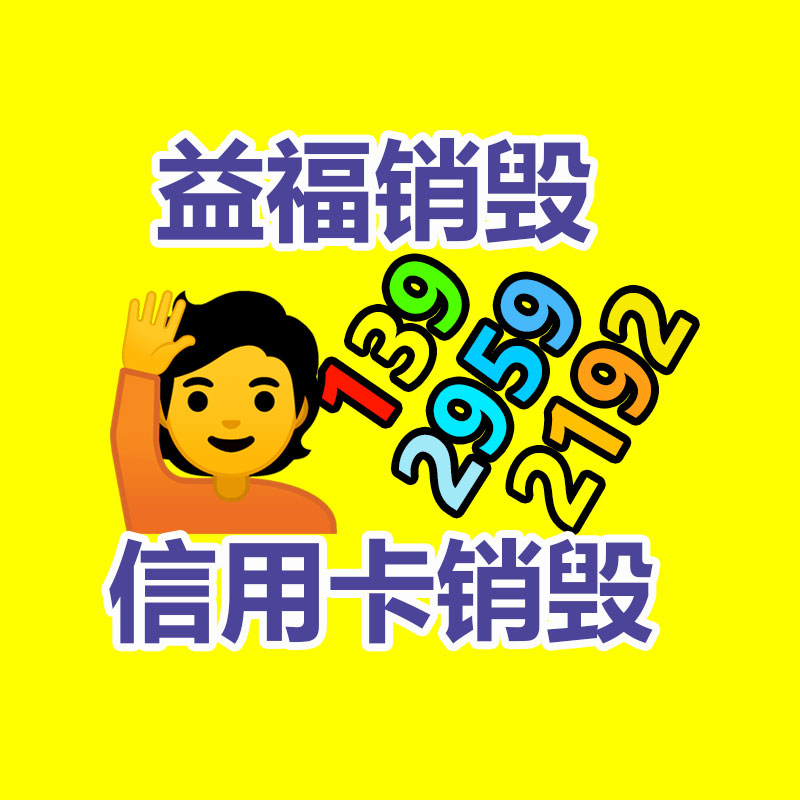 惠州銷毀公司：野餐垃圾該怎樣分類？來看看簡單易學(xué)