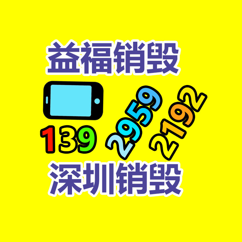 惠州銷毀公司：天下首例AI聲音侵權(quán)案一審宣判 自己聲音被AI化流通獲賠25萬元