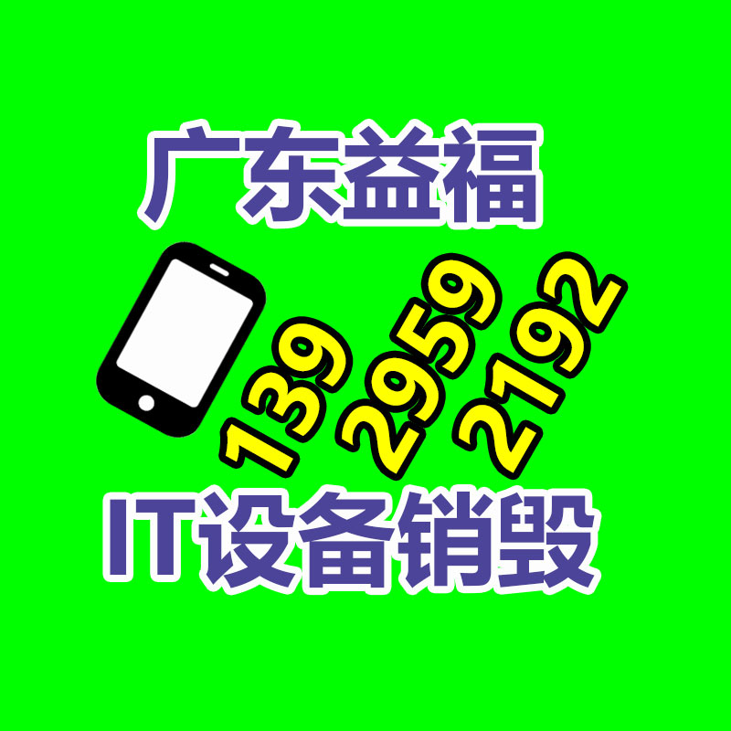 惠州銷毀公司：阿里AI職業(yè)趨勢報告AI能力日前成為職場要緊競爭力
