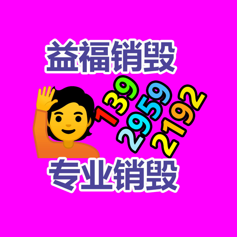 惠州銷毀公司：小紅書內(nèi)測(cè)自研大模型“小地瓜” 拓展社交和搜索等新場(chǎng)景