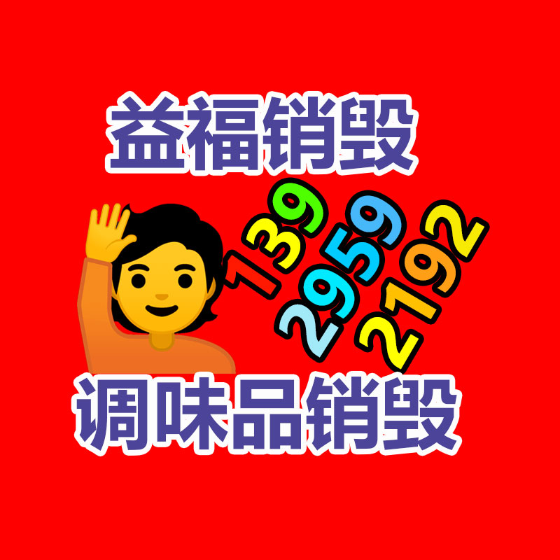 惠州銷毀公司：10年前買的茅臺酒，目前回收卻吃虧，怎樣回事呢
