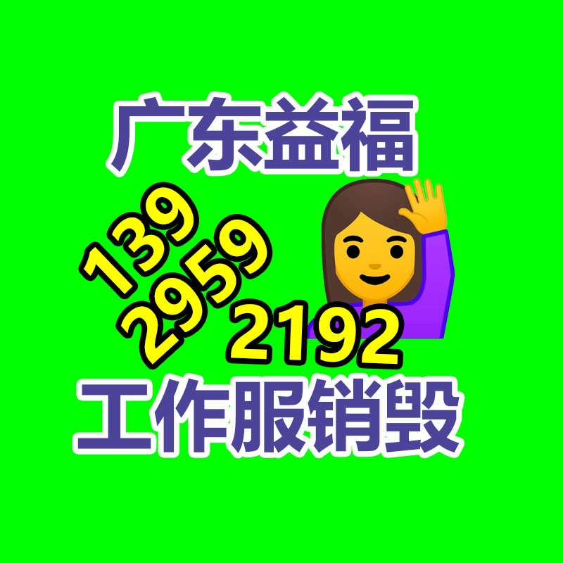 惠州銷毀公司：廢品回收業(yè)將為經(jīng)濟增長供給新的動力