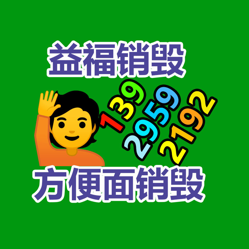 惠州銷毀公司：阿里AI職業(yè)趨勢報告AI能力當(dāng)今成為職場緊要競爭力