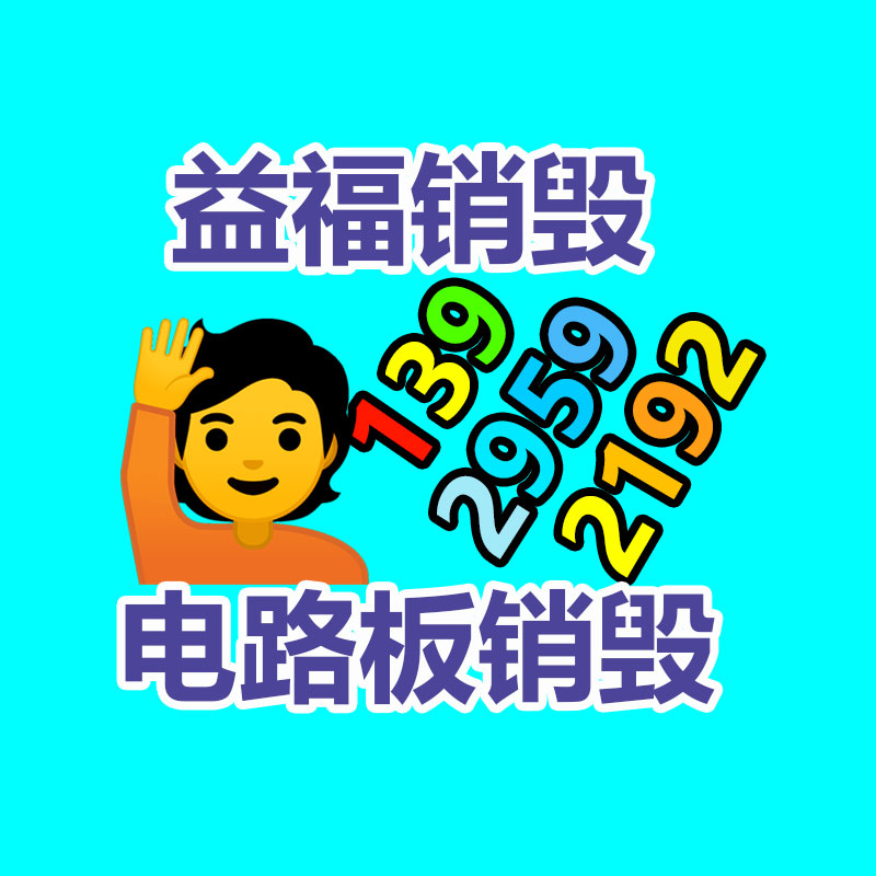 惠州銷毀公司：世界首例AI聲音侵權(quán)案一審宣判 自身聲音被AI化銷售獲賠25萬元