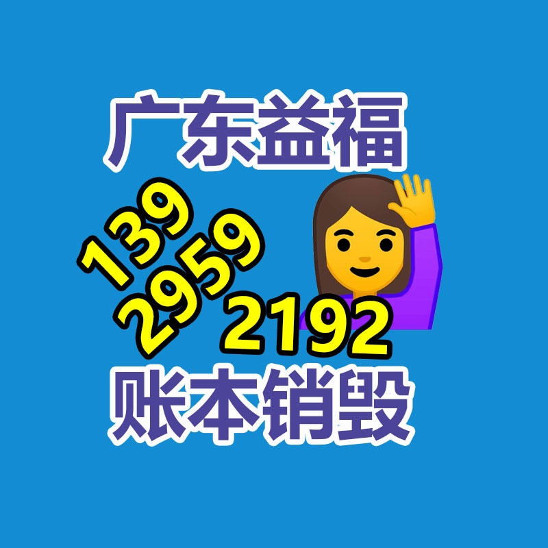 惠州銷毀公司：大批年輕人涌入回收二手家電行業(yè)怎么賺錢