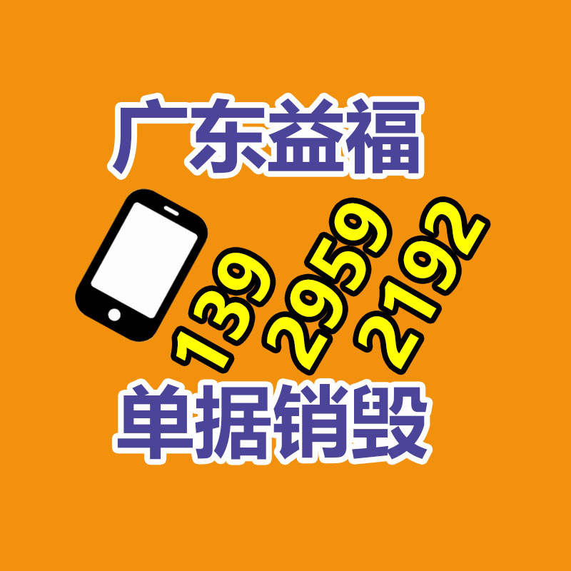 惠州銷毀公司：辯識銀元的真假法子分享