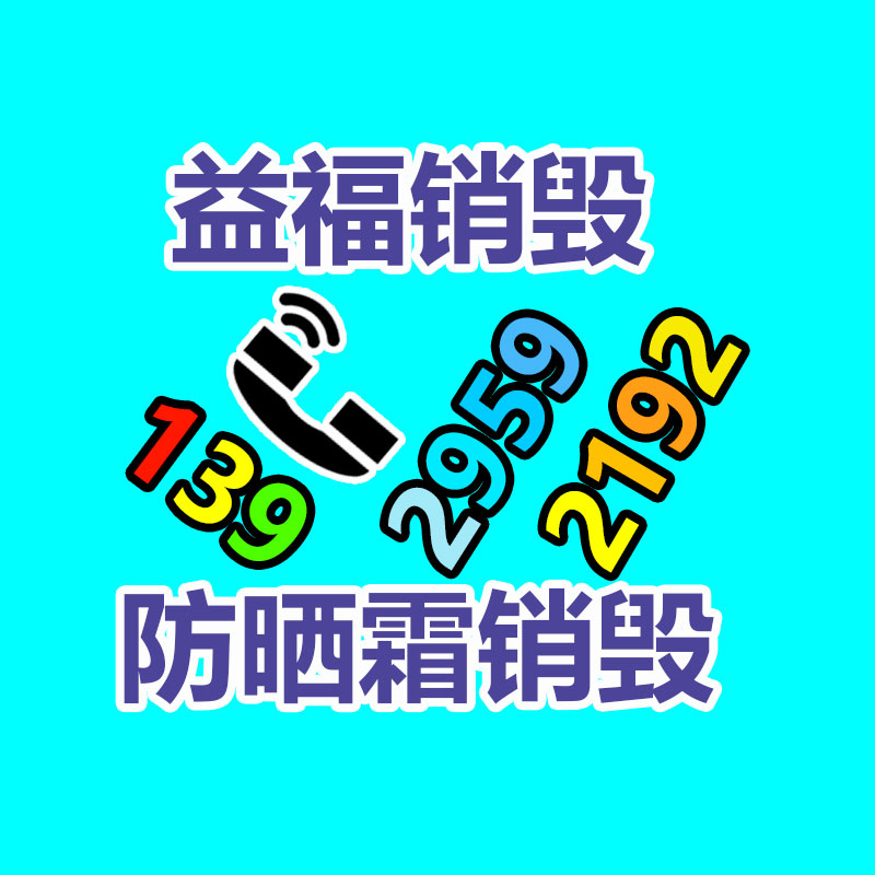 惠州銷毀公司：抖音調整商業(yè)推廣賬號授權功能 巨量賬戶或受限