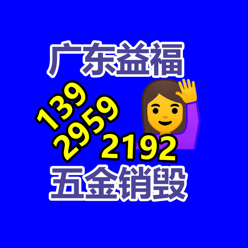 惠州銷毀公司：東京“向垃圾宣戰(zhàn)”50年，日前碰到瓶頸