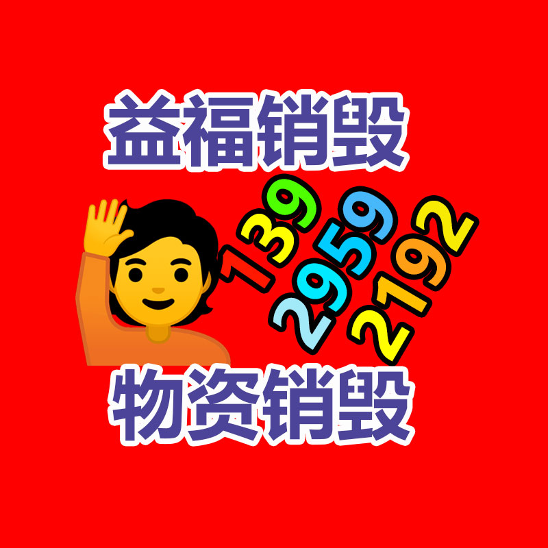 惠州銷(xiāo)毀公司：98%的短劇在虧損，短劇亟需精品化