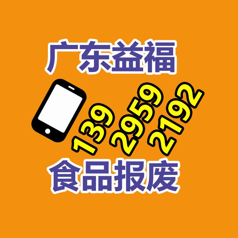 惠州銷毀公司：B站取消播放時(shí)長指標(biāo)外顯改版 社區(qū)與產(chǎn)品負(fù)責(zé)人道歉