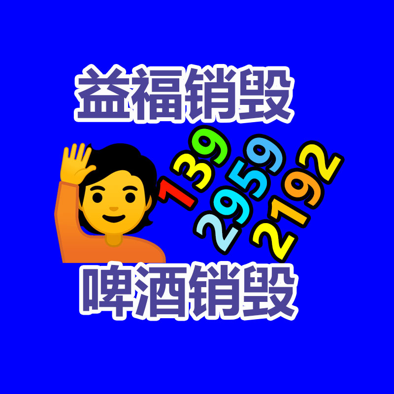 惠州銷毀公司：網(wǎng)友排隊搶著買，74歲網(wǎng)紅阿姨徹底火了