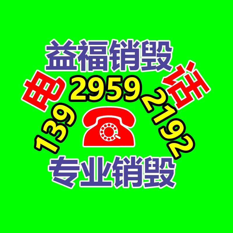 惠州銷毀公司：蘋果發(fā)表 iOS 17.5.1 鄭重版更新 解決已刪除照片重現(xiàn)問題