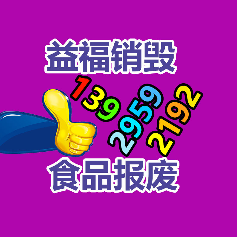 惠州銷(xiāo)毀公司：2023年胡潤(rùn)百富榜發(fā)布字節(jié)跳動(dòng)張一鳴成為國(guó)內(nèi)首富