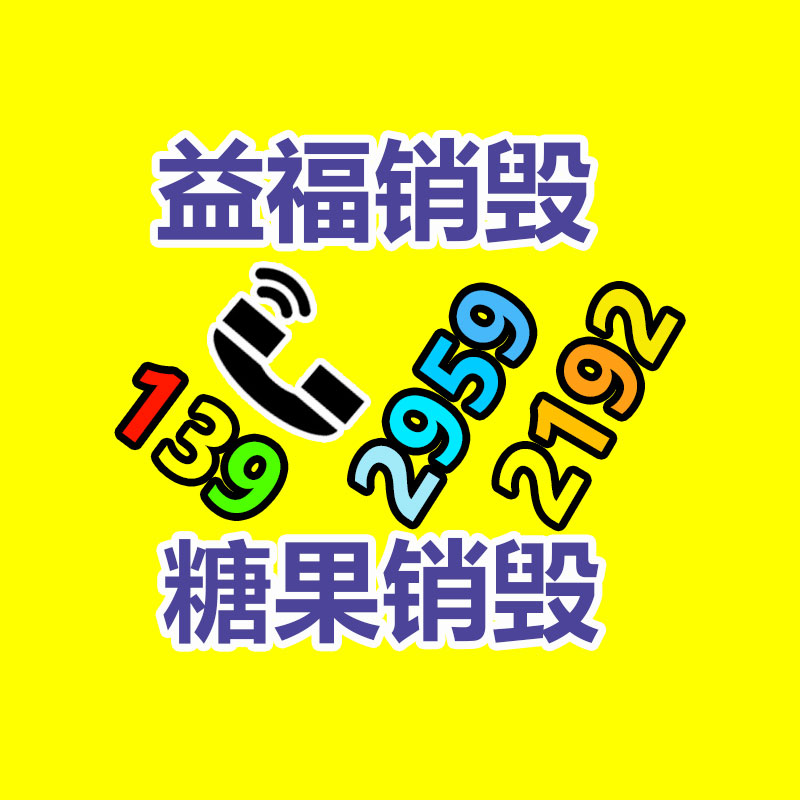 惠州銷(xiāo)毀公司：支付寶回應(yīng)崩了故障已修復(fù) 不會(huì)對(duì)用戶資金安全造成用意