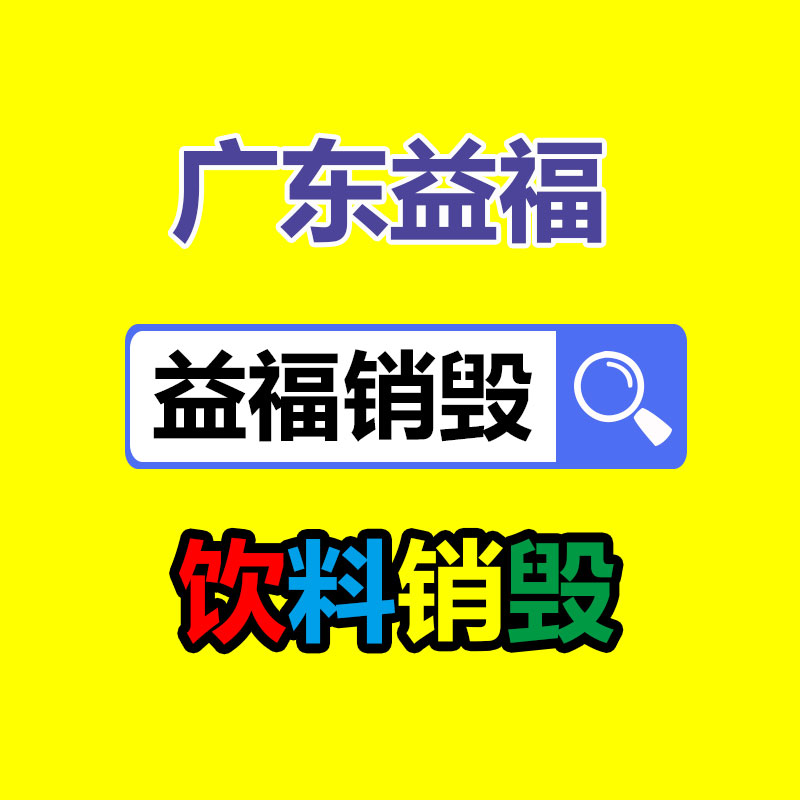 惠州銷(xiāo)毀公司：部分功能限時(shí)免費(fèi)！美團(tuán)推出妙刷AI小程序支持視頻、音頻生成等