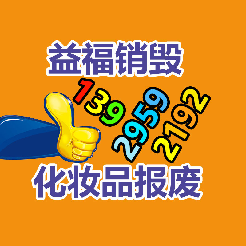 惠州銷毀公司：淘寶將關閉全額僅退款評價入口日均攔截超40萬筆不合理“僅退款”
