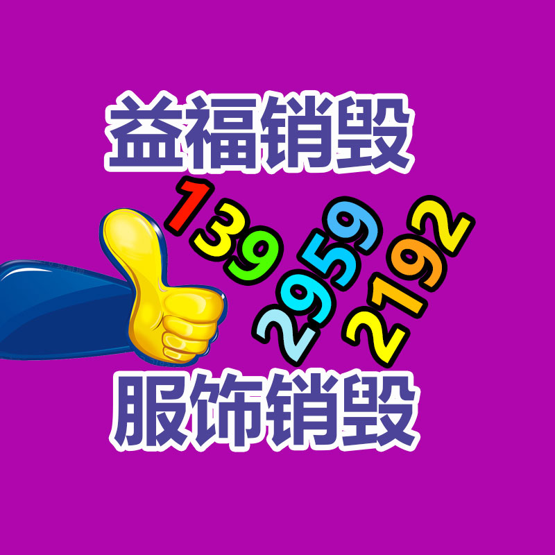惠州銷毀公司：小米汽車智能底盤預(yù)研技術(shù)公布全主動(dòng)懸架、超級(jí)四電機(jī)系統(tǒng)