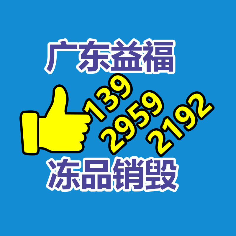 惠州銷毀公司：被索要100萬(wàn) 張雪峰怒了不會(huì)讓搶注商標(biāo)的壞人拿到一分錢(qián)