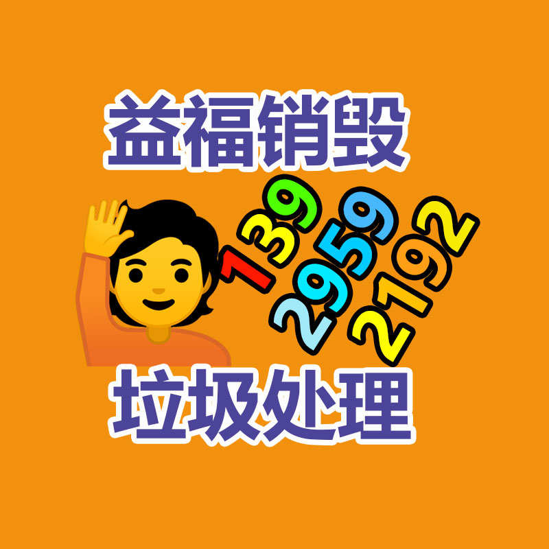 惠州銷(xiāo)毀公司：吐槽黃燜雞不要點(diǎn)的博主被禁言作品都是段子