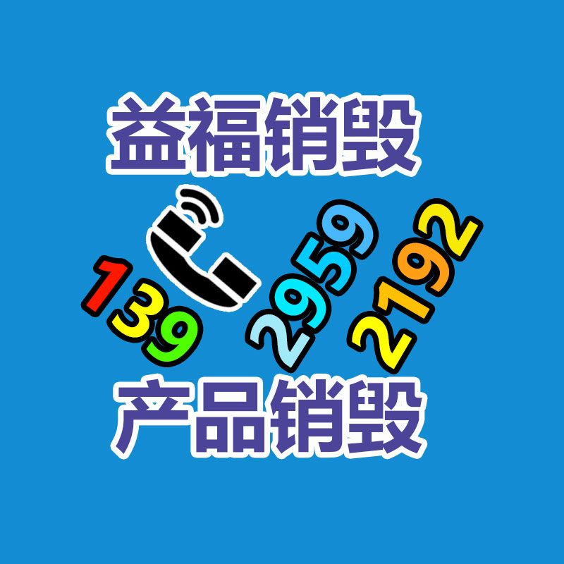惠州銷毀公司：第七屆廣東社交電商大會(huì)圓滿落幕，微贊直播賦能私域電商新增長(zhǎng)