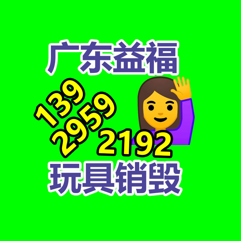 惠州銷(xiāo)毀公司：吳泳銘烏鎮(zhèn)峰會(huì)發(fā)言AI時(shí)代阿里巴巴專(zhuān)門(mén)做好兩件事