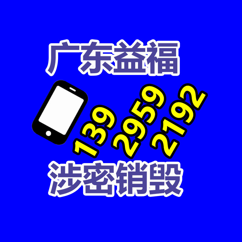 惠州銷毀公司：盧偉冰小米手機已確認將來3-5年戰(zhàn)略 更大填補兌現(xiàn)雙領先