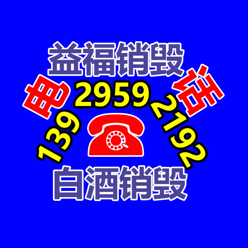 惠州銷(xiāo)毀公司：騰訊《三角洲行動(dòng)》致歉宣傳圖直行用了《戰(zhàn)地2042》原圖
