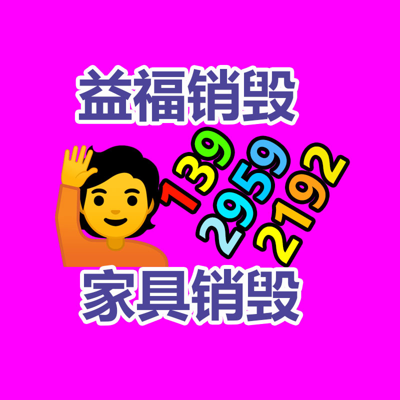 惠州銷毀公司：廢舊電線回收處理方法技巧與嚴(yán)慎問(wèn)題