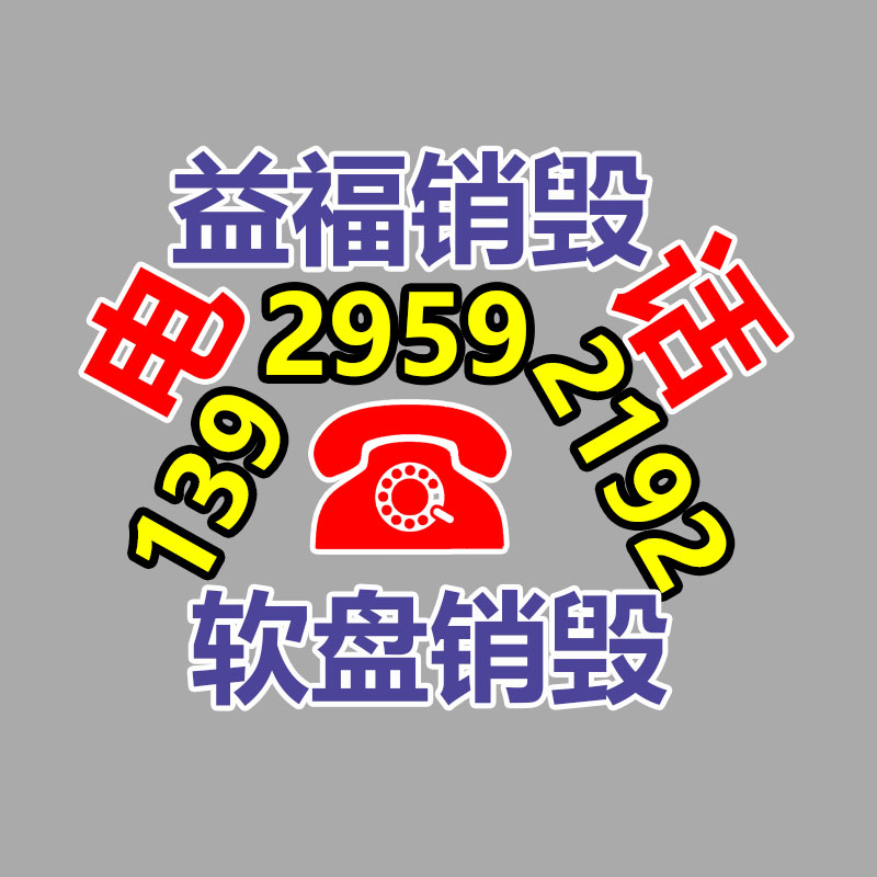 惠州銷毀公司：小米汽車智能底盤預(yù)研技術(shù)公布全主動(dòng)懸架、四電機(jī)系統(tǒng)