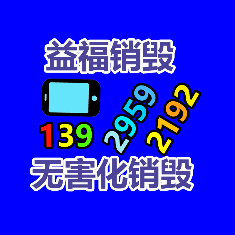 惠州銷毀公司：蘋果推送iOS 17.1.2鄭重版 修復(fù)安全等問題