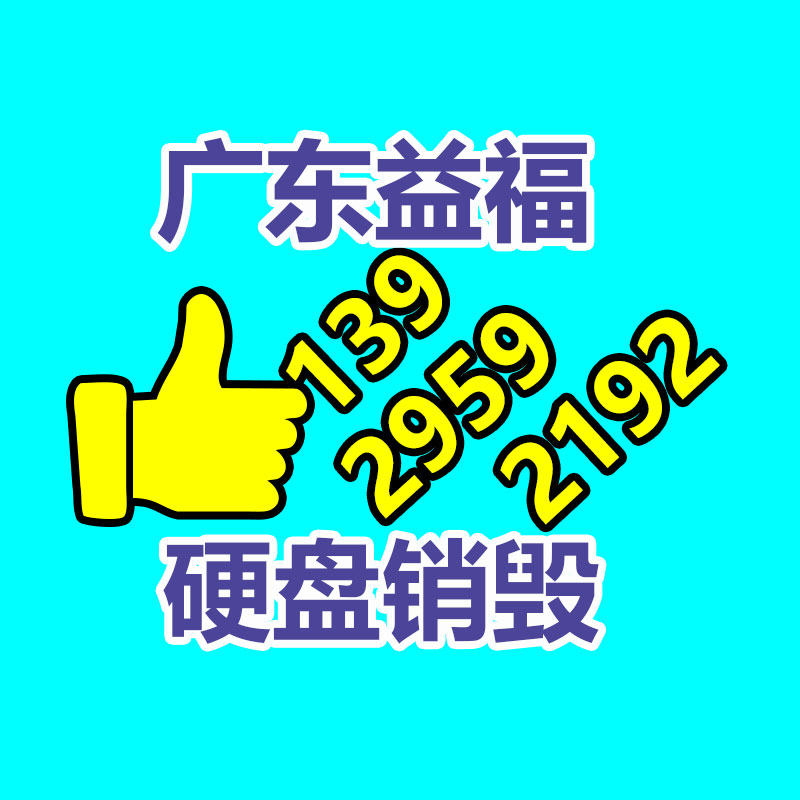 惠州銷毀公司：廢橡膠輪胎回收再生能源項(xiàng)目