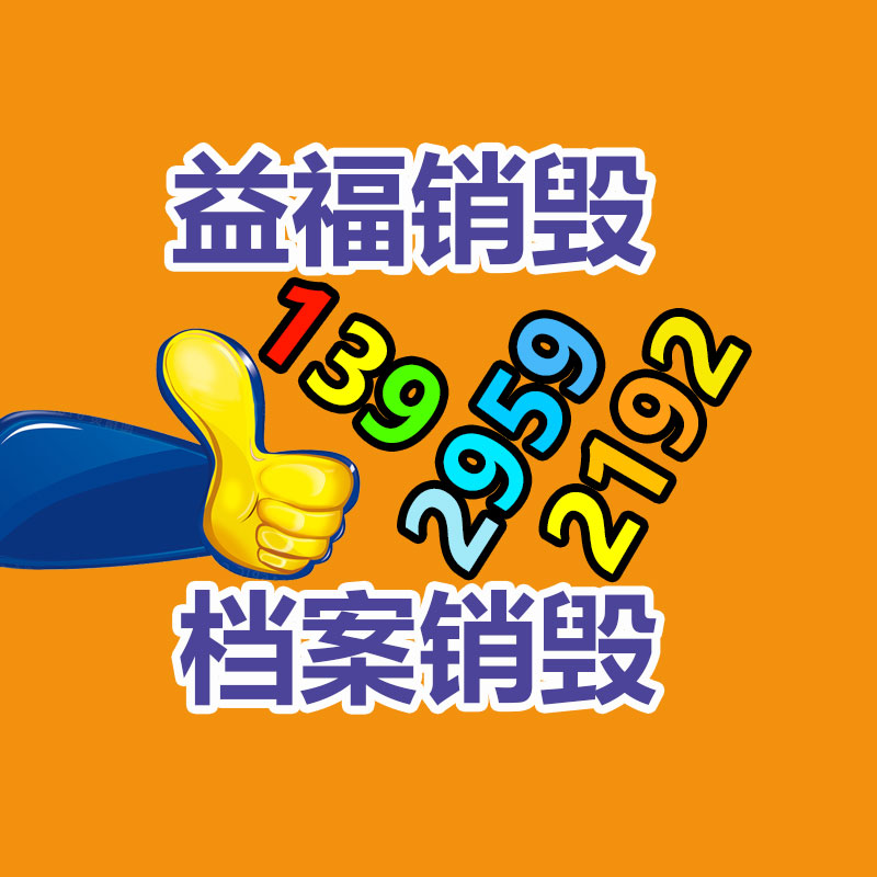 惠州銷毀公司：未來(lái)最有價(jià)值的收藏品有哪些？
