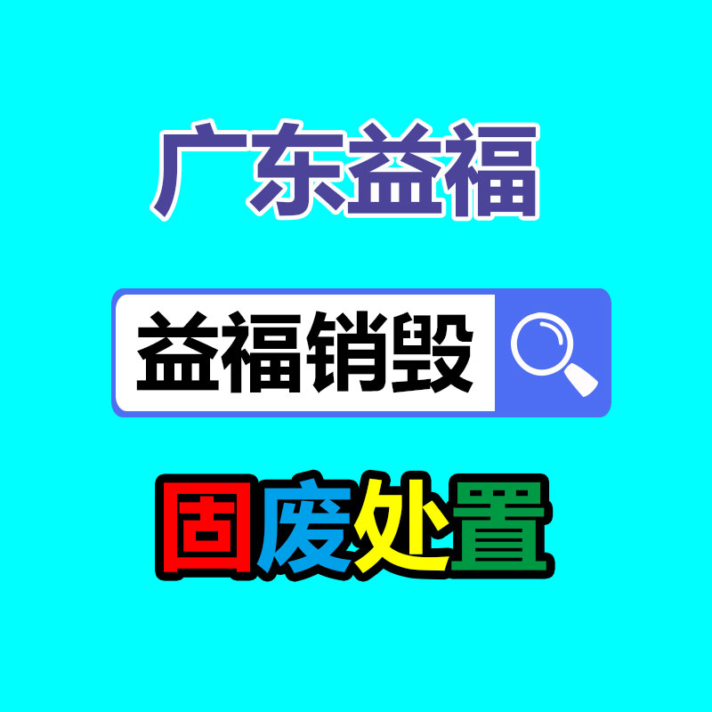 惠州銷毀公司：1950年的路易十三回收價(jià)值怎么，為什么喝了70年還沒喝完？