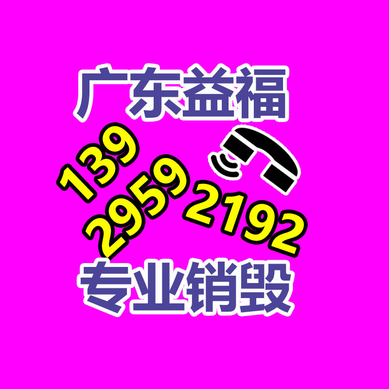 惠州銷(xiāo)毀公司：京東造謠“劉姓商人涉嫌違法被抓”的違法人員已被行政拘留