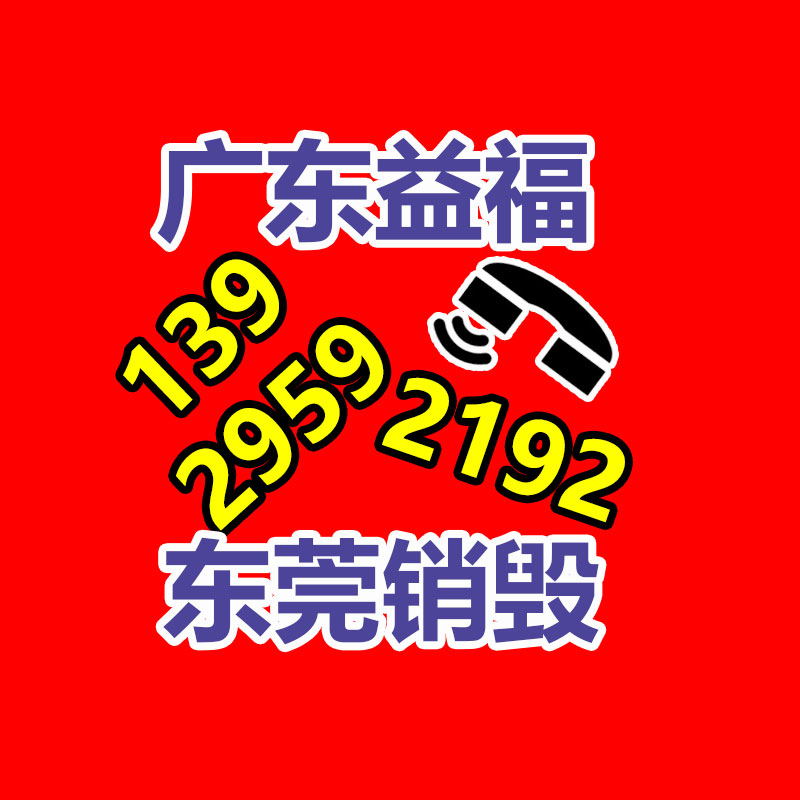 惠州銷毀公司：支付寶回復(fù)崩了故障已修復(fù) 不會(huì)對(duì)用戶資金安全造成效用