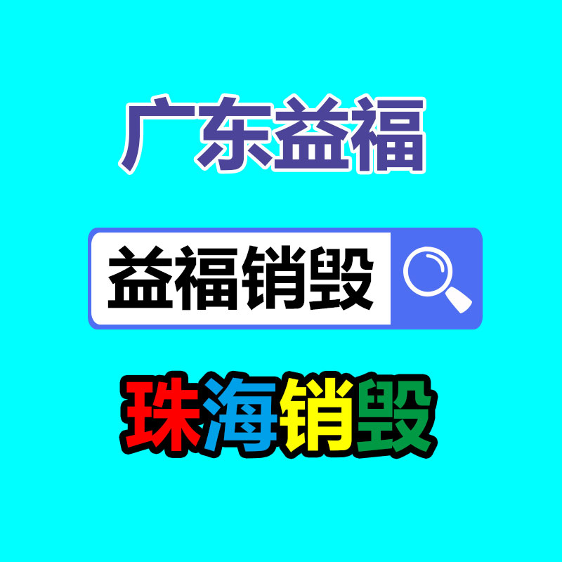 惠州銷(xiāo)毀公司：埃森哲首席技術(shù)官 AI時(shí)代，培養(yǎng)員工比投資科技更主要