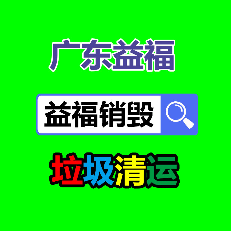 惠州銷(xiāo)毀公司：全球最“污”企業(yè)排行，可口可樂(lè)又上榜了！