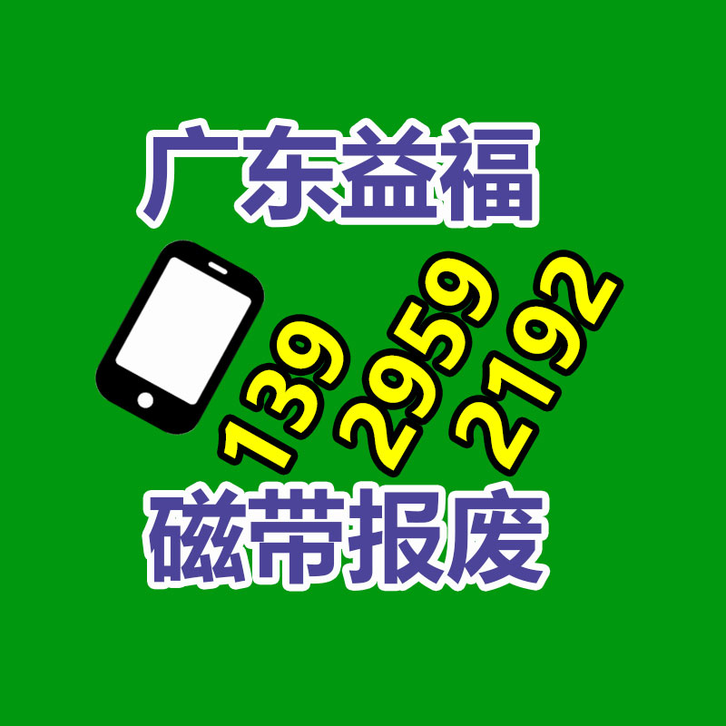 惠州銷毀公司：垃圾分類還能賺錢？湖北這個村成立“無害化銀行”